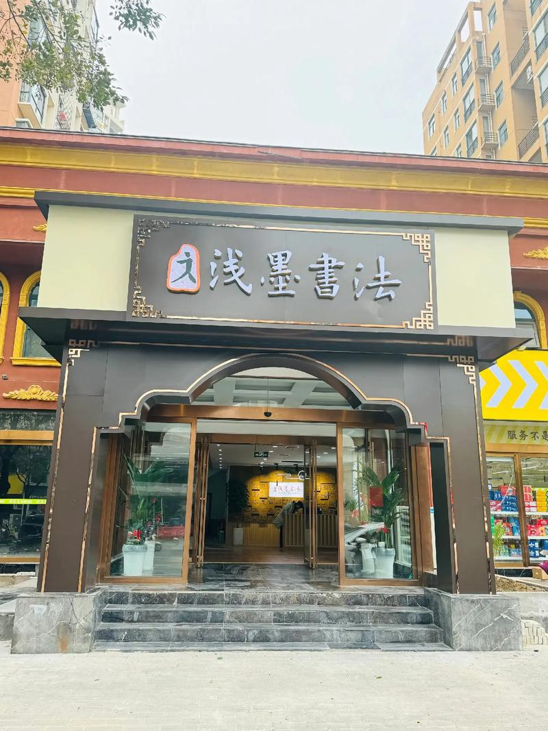 墨墨书屋官方版