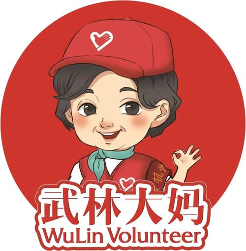 大妈之家漫画