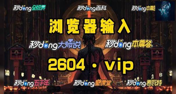 暗黑爆料免费观看视频下载免费观看