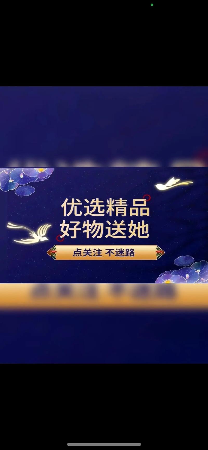 天选好物