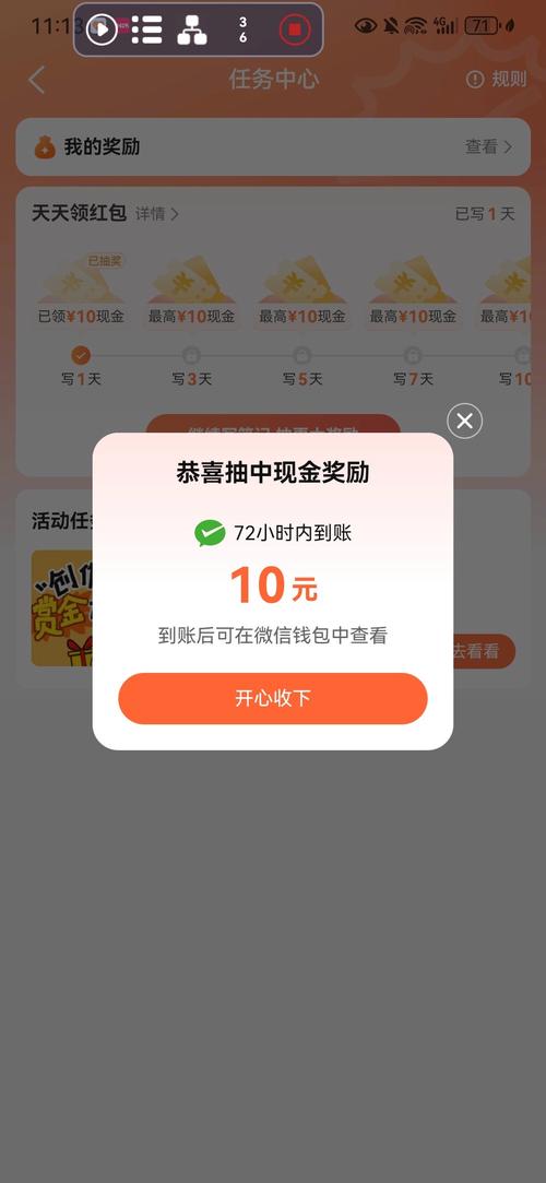口袋家园红包版