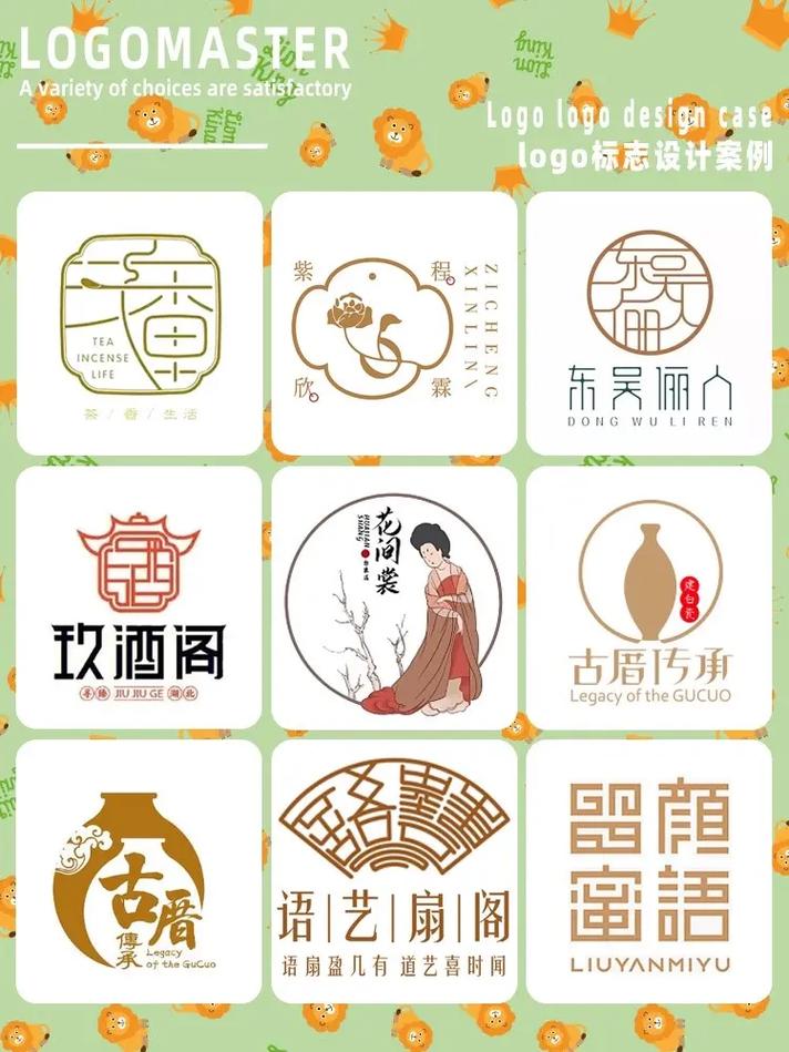 古风漫画网app