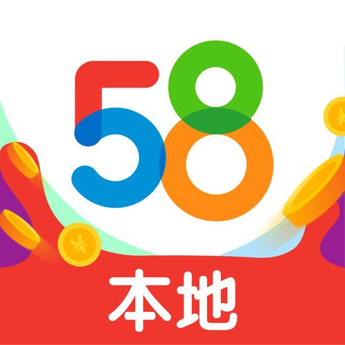58本地版新闻