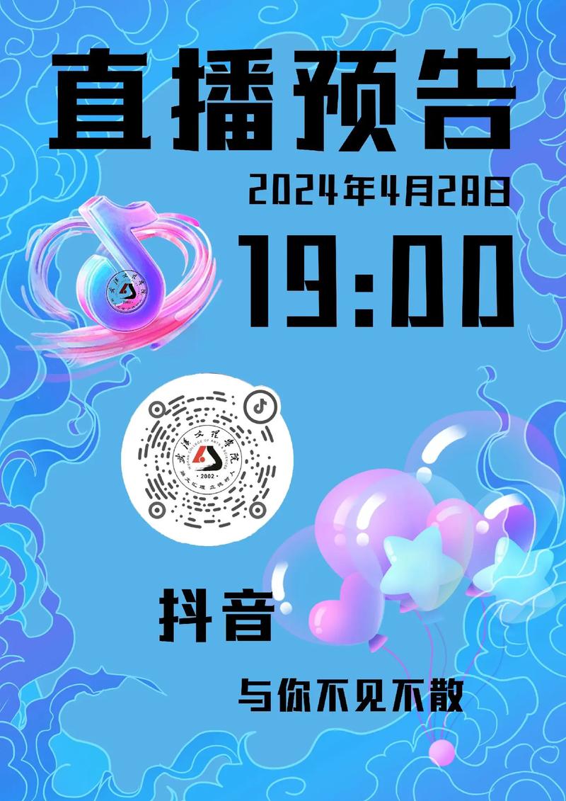 2024电视直播源TXT文件手机版