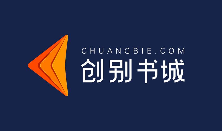 创别书城官方版截图