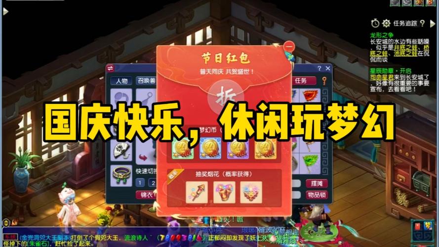 梦幻联盟红包版