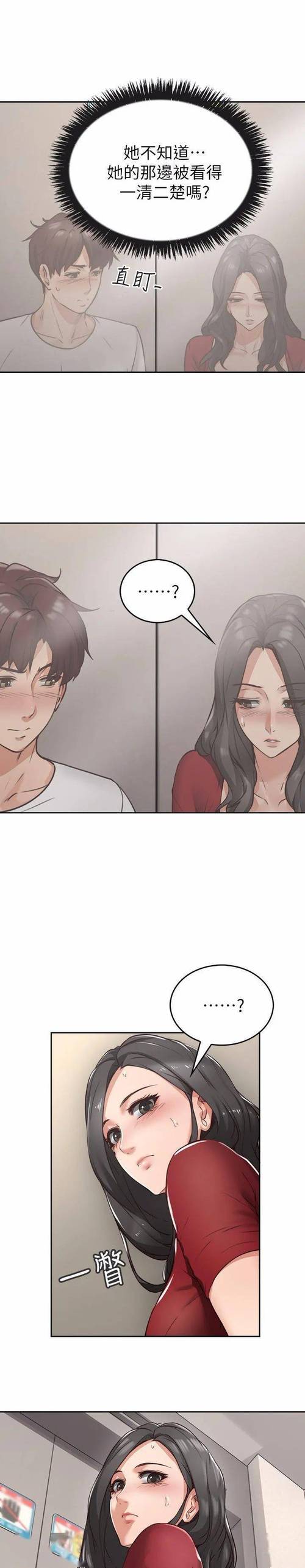 抑欲人妻韩国漫画