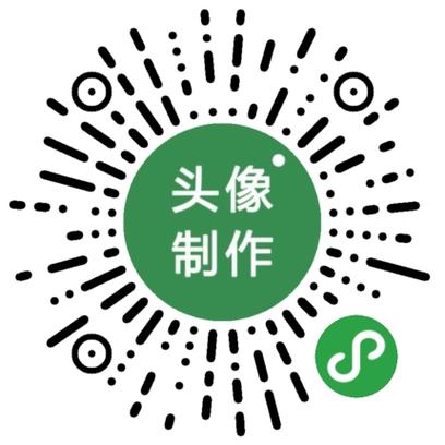 动漫头像制作器