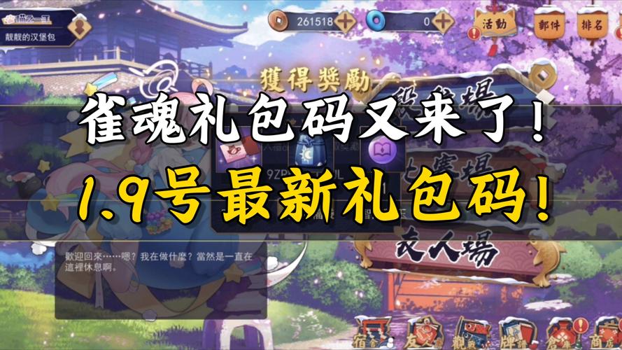 安卓战魂1.0抢红包软件【附授权码】