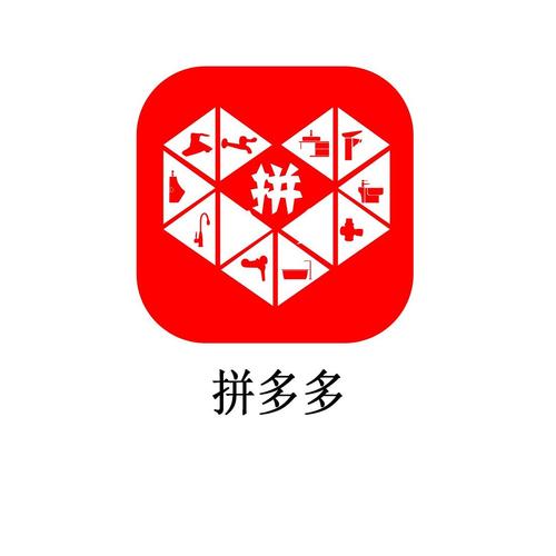 拼多多更新版