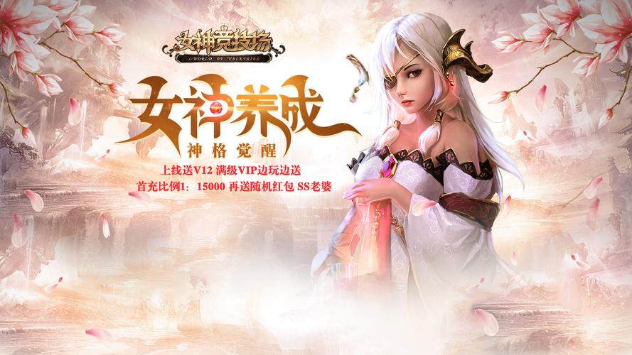 美女类游戏无广告纯净版缩略图