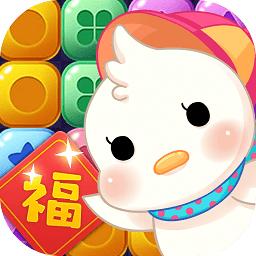 来玩点点消最新版
