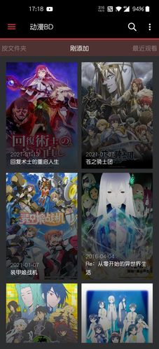 喵兔动漫社官网版