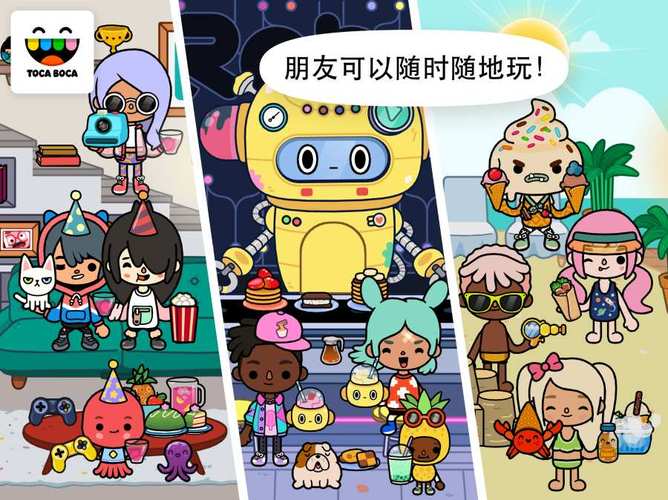 托卡世界1.35.1版本下载最新版图标