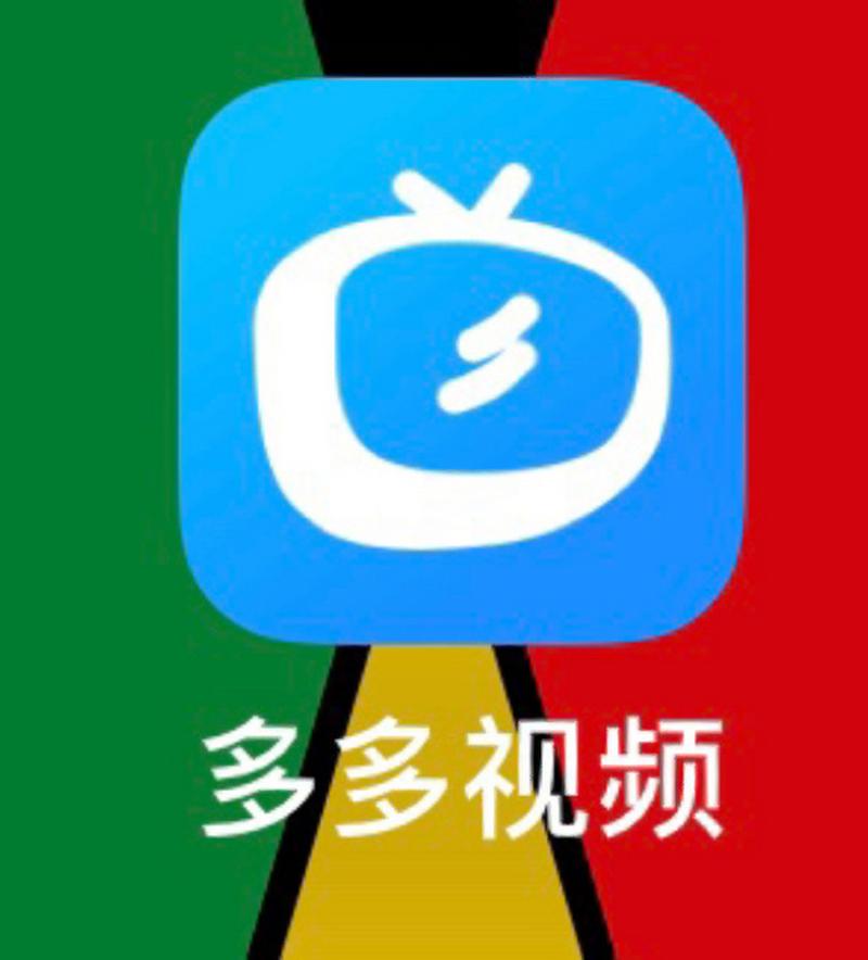 多多短视频app正版
