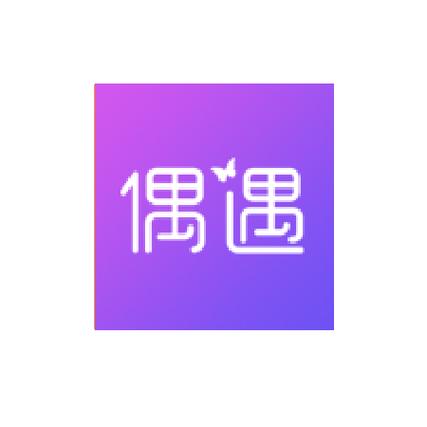 遇知社交app