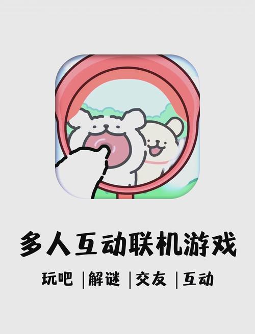 好逗试玩截图