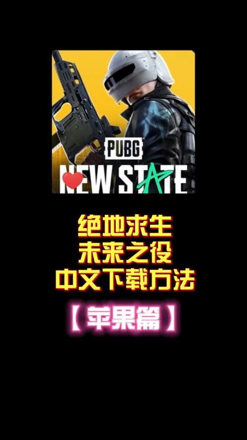 绝地求生2未来之役下载手机版绿色版汉化版