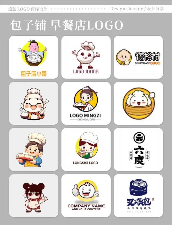 包子漫画官网版app