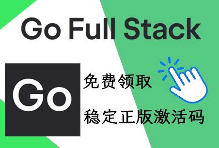 绿色激活码生成器2022截图