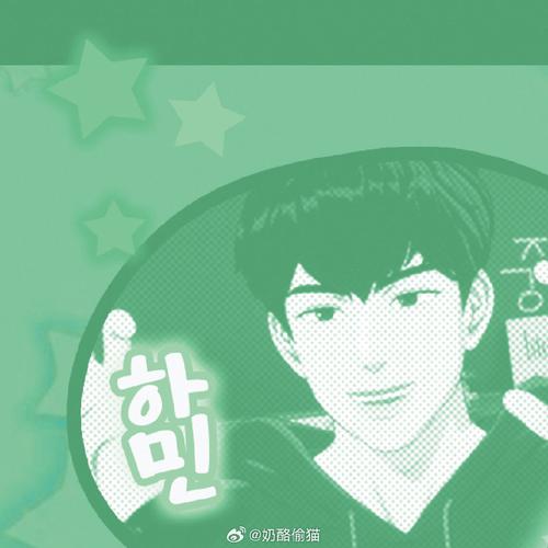 疯了小鲜肉毁我前途全民却劝我逆来顺受截图