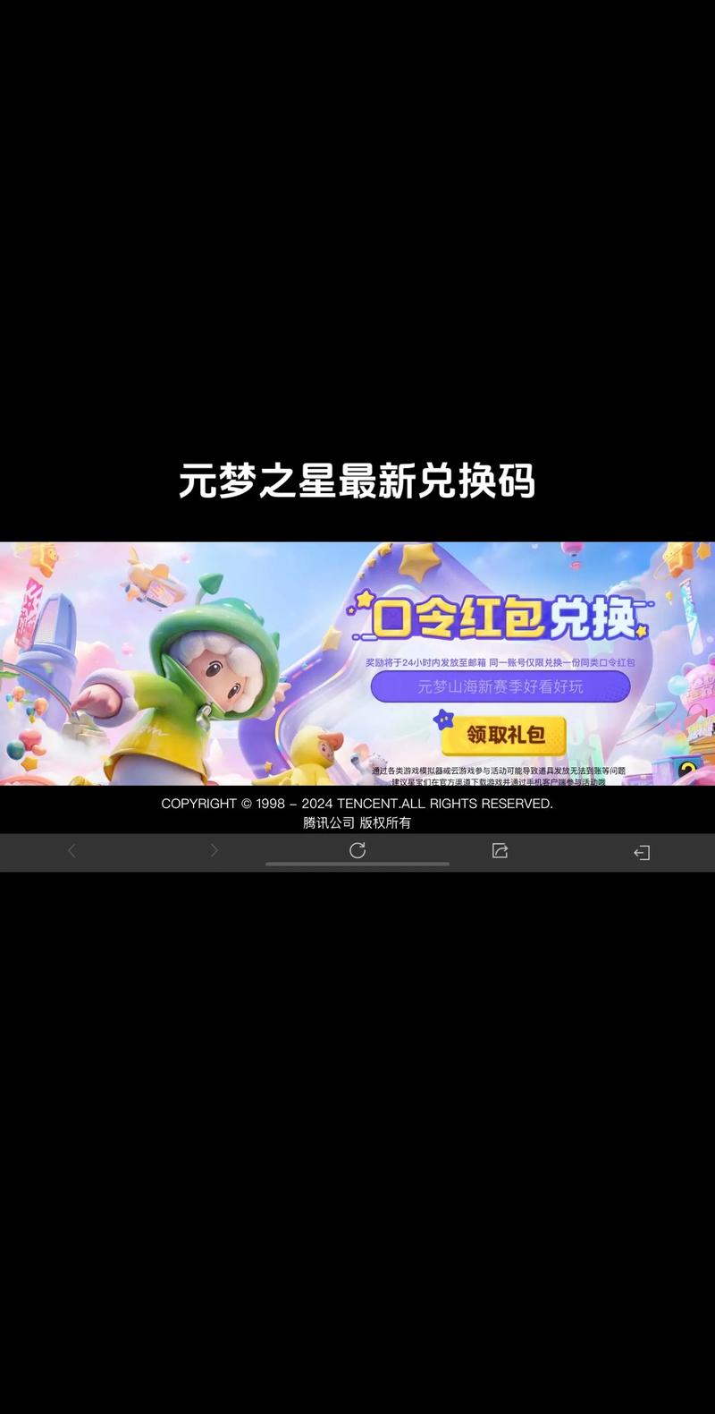 梦想的地方红包版v1.2.9