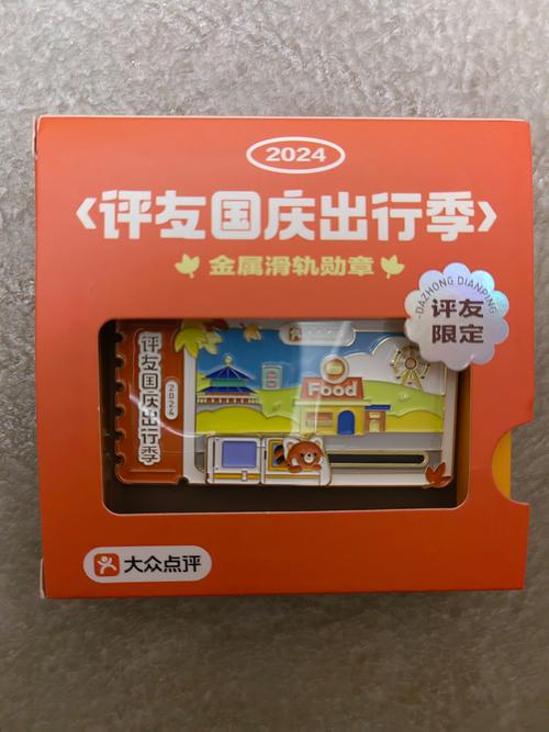 回忆盒子记事本截图