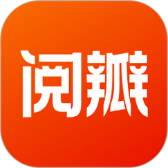 阅瓣免费阅读小说手机版