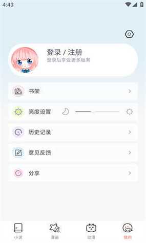 JK_1.0.2_SIGN.APK历史版本截图