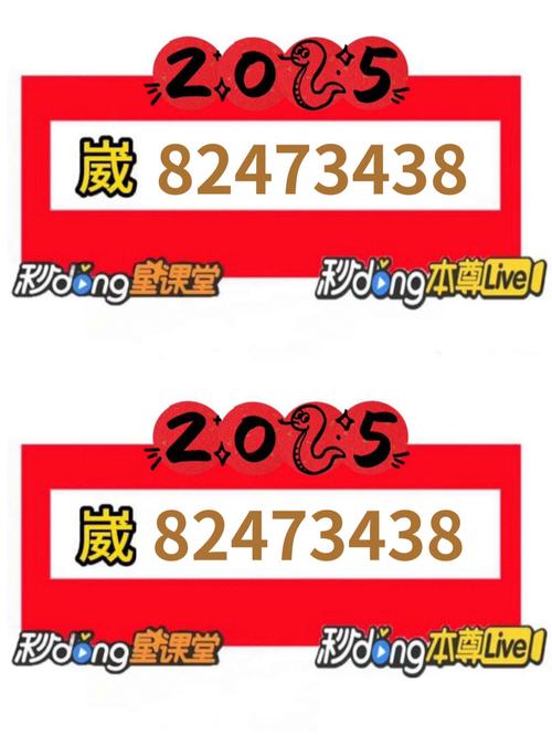 红包埋雷控制尾数神器软件
