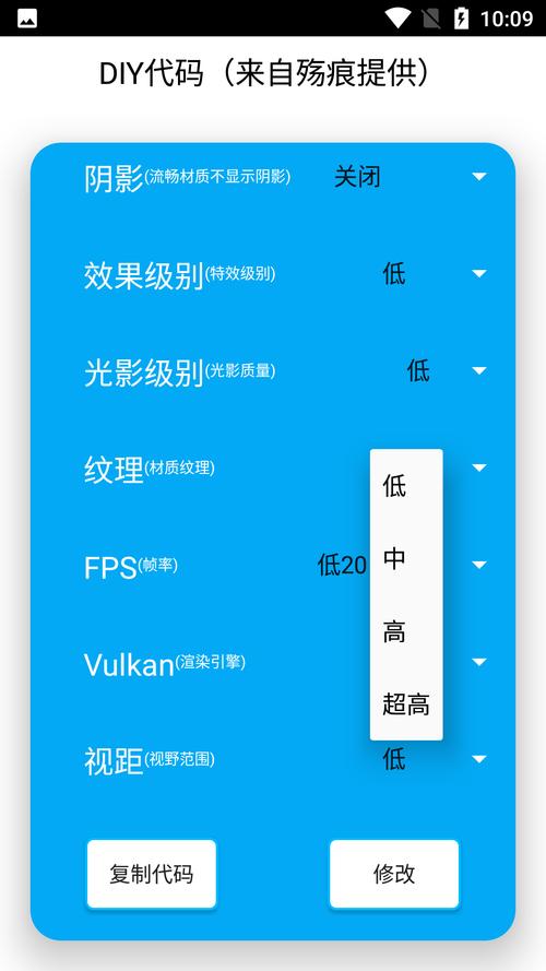红仙画质助手超广角v3.3