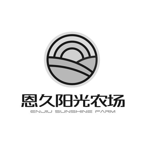 阳光林厂赚钱版