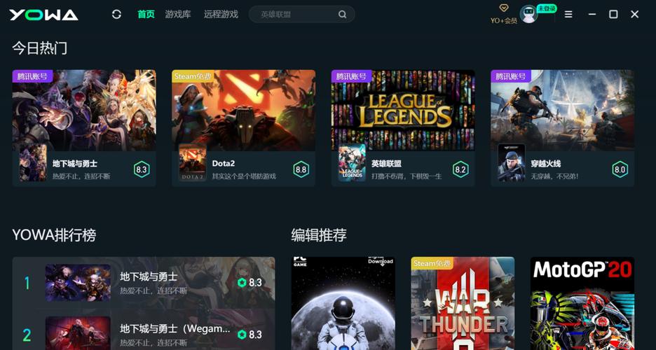yowa云游戏无限时间版v1.16.6