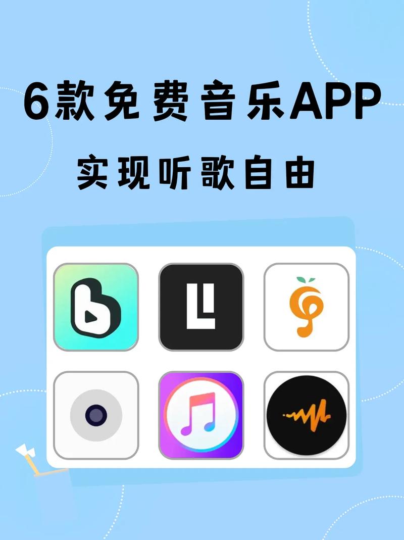 听歌赚钱app