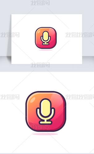 麦克语音最新版本