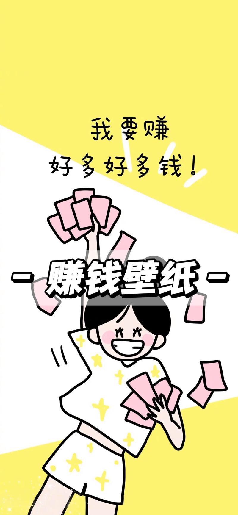 PP笑话赚钱手机版
