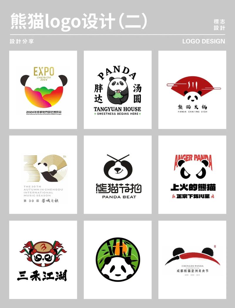 熊猫框架3.0