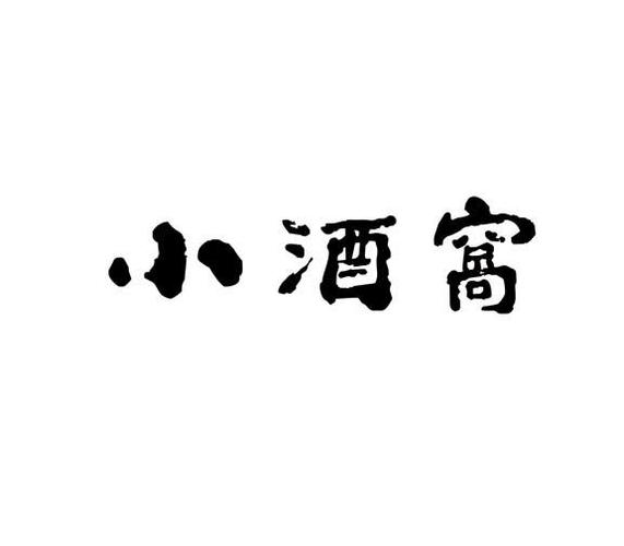 小酒窝交友