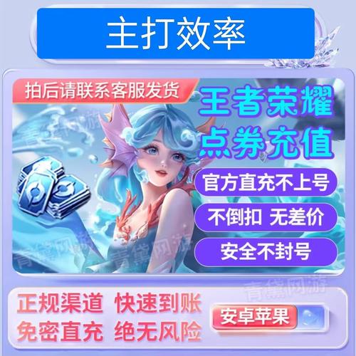 王者荣耀免费刷点卷软件免费版永久免费无限制版