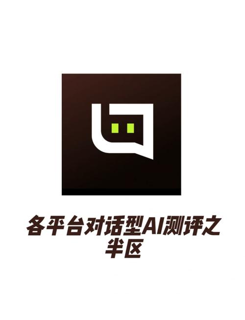半区截图