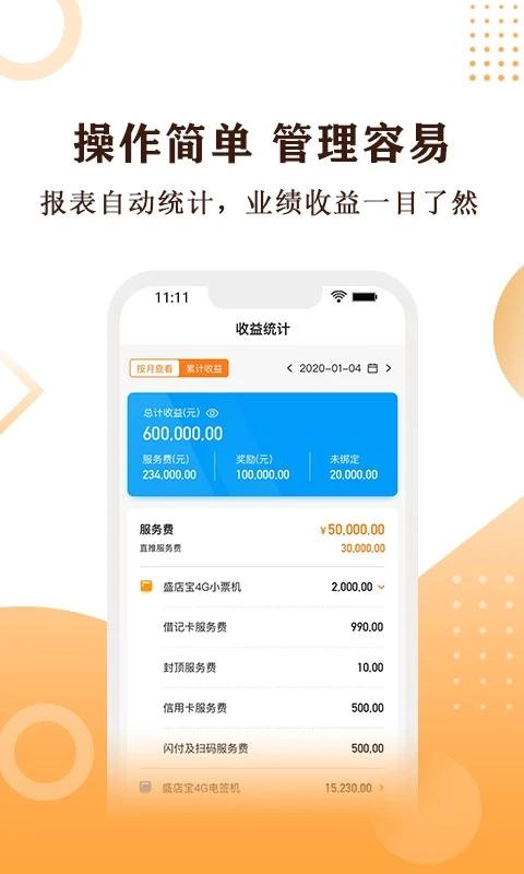 技能赚钱侠v1.0