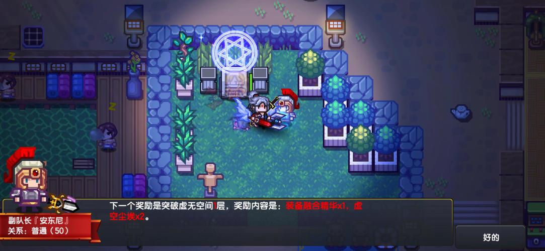 伊洛纳修改器