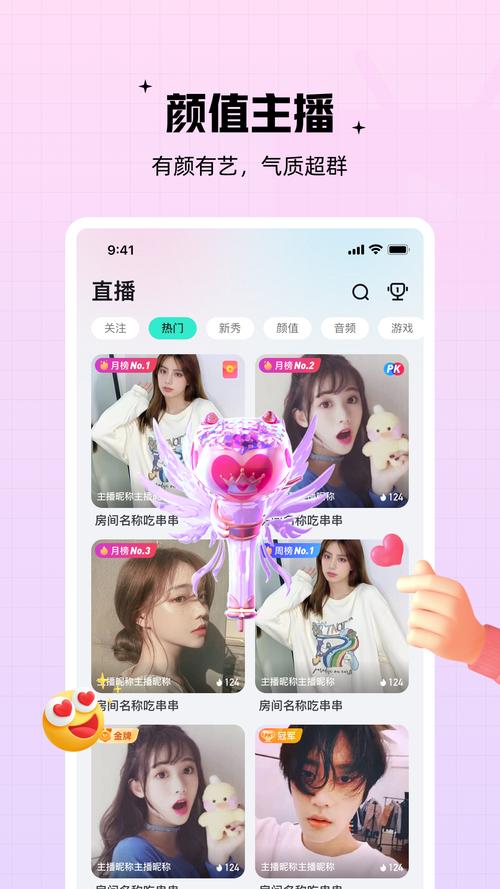西西语音最新版本