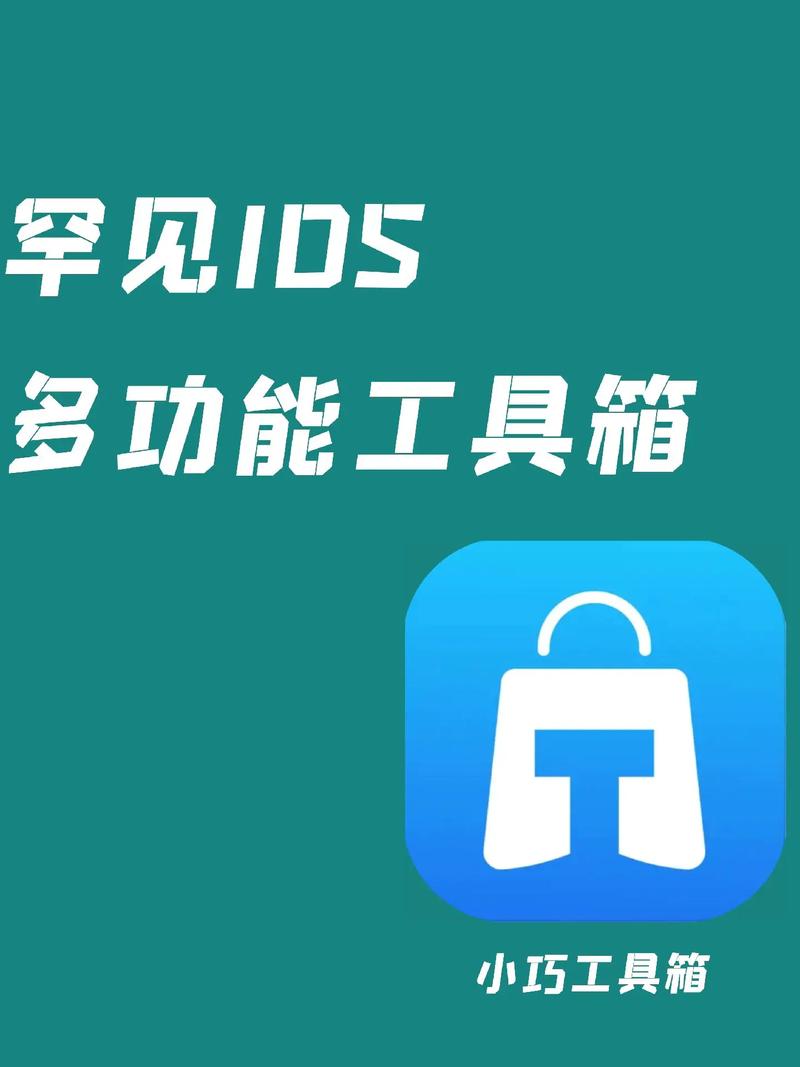 明帝工具箱v1.0.0