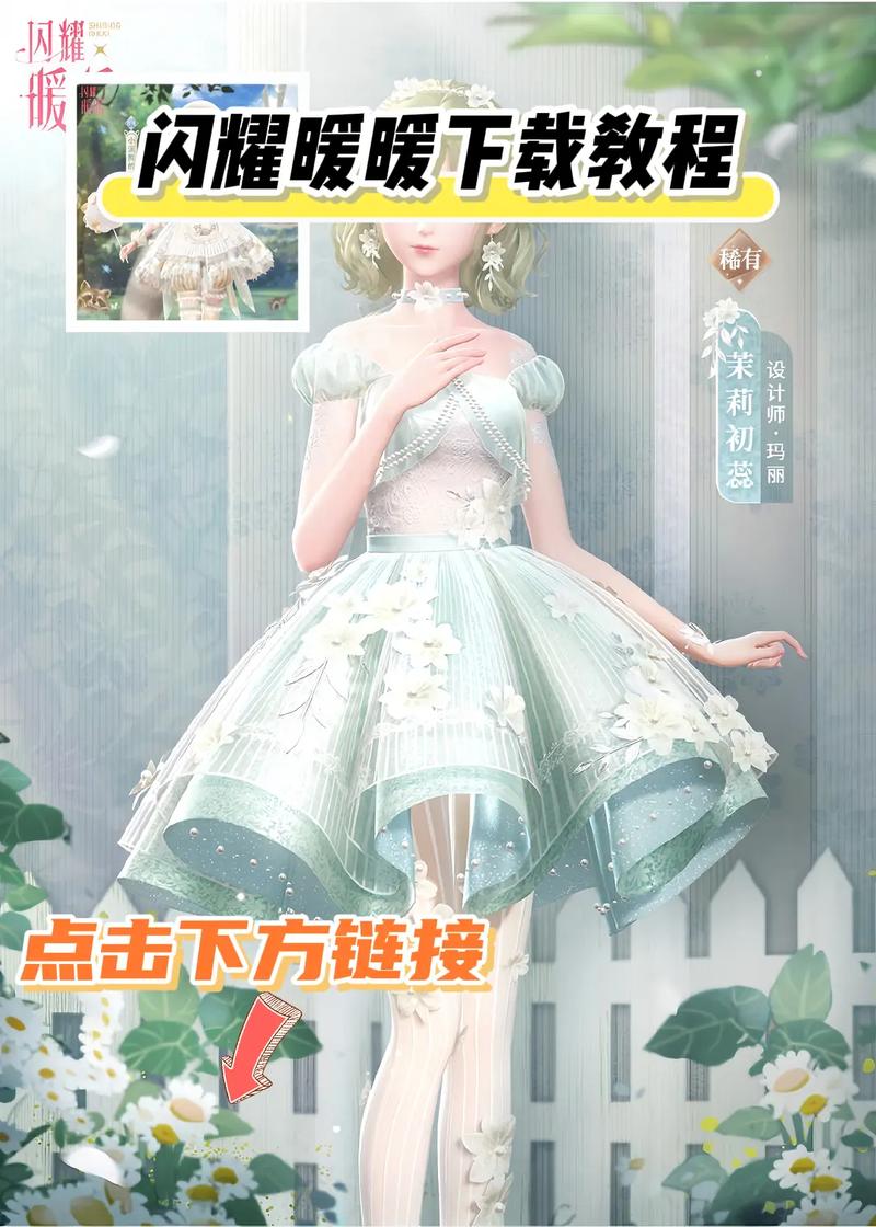 叉叉助手闪耀暖暖一键日常辅助截图