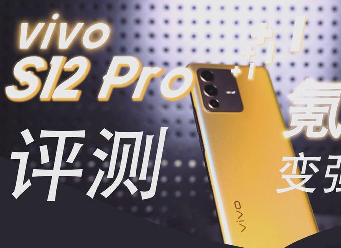 画质怪兽120帧VIVO版
