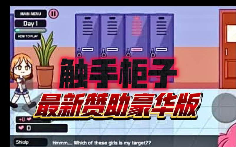 lovecraft储物柜3