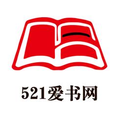 爱书阅读