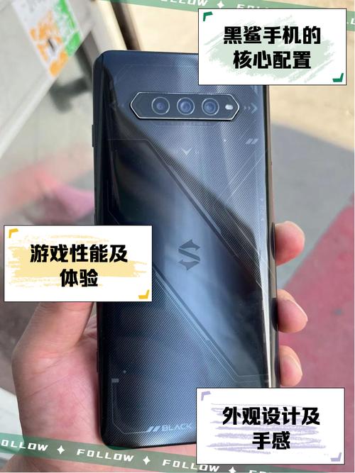 香肠派对黑鲨辅助手机版