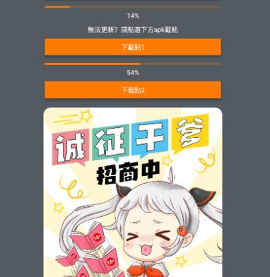 jmcomic3.0最新版本
